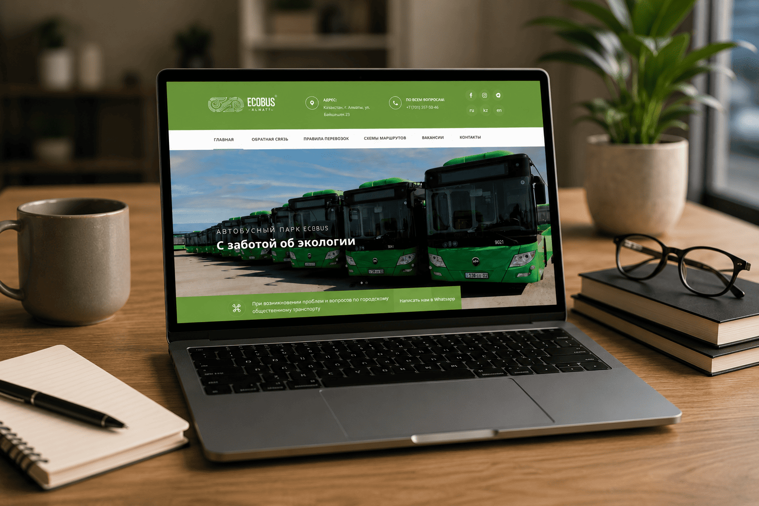EcoBus 7